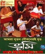 Time nei dada Bhoomi song download